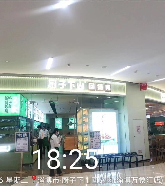 樂邦保潔-油煙管道清洗：廚子下山（萬(wàn)象匯店）清洗完成